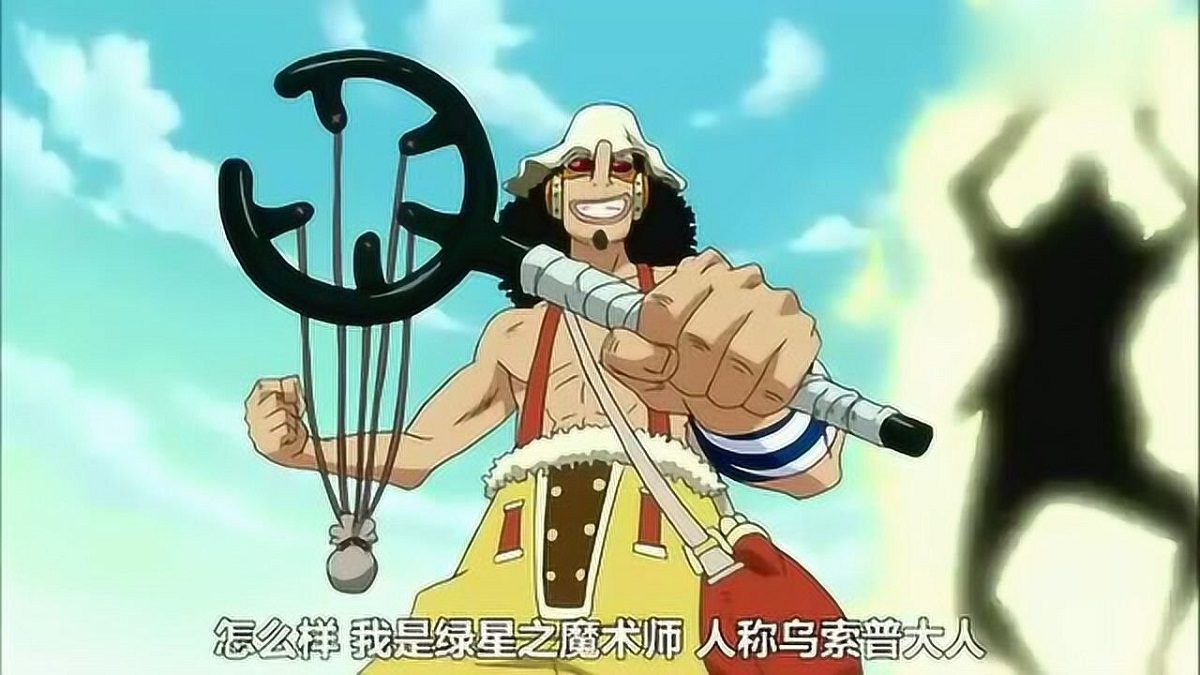 anh-usopp-wano-8